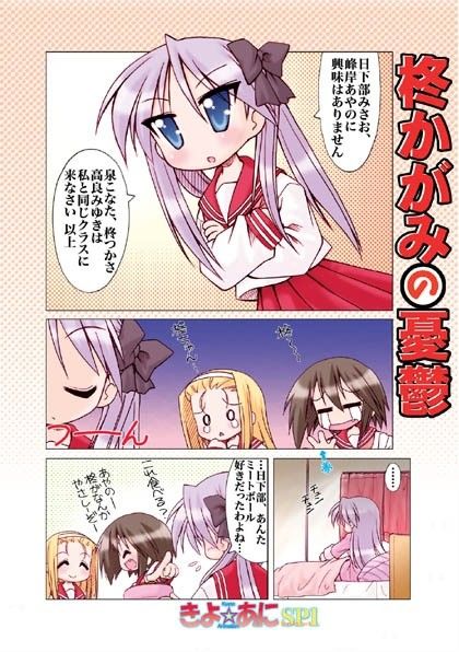 きよ☆あにSP総集編1＋ サンプル3ページ目