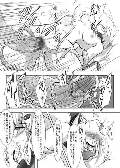 ILLUSION HEARTS サンプル3ページ目