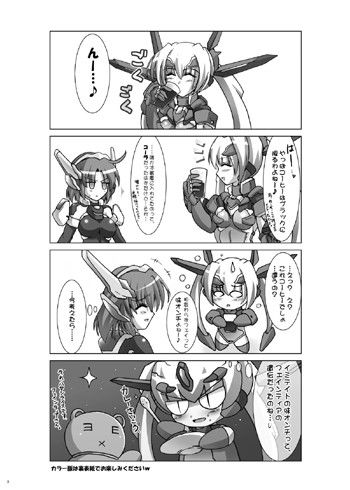 ENHANCED MATERIAL サンプル3ページ目