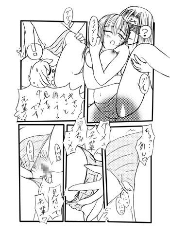 桜、待てない！ サンプル3ページ目
