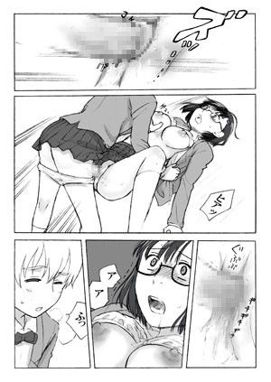 多恵ちゃんは私がお世話します！ サンプル3ページ目