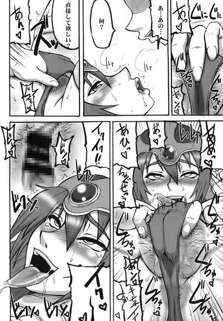 闘娘 サンプル2ページ目