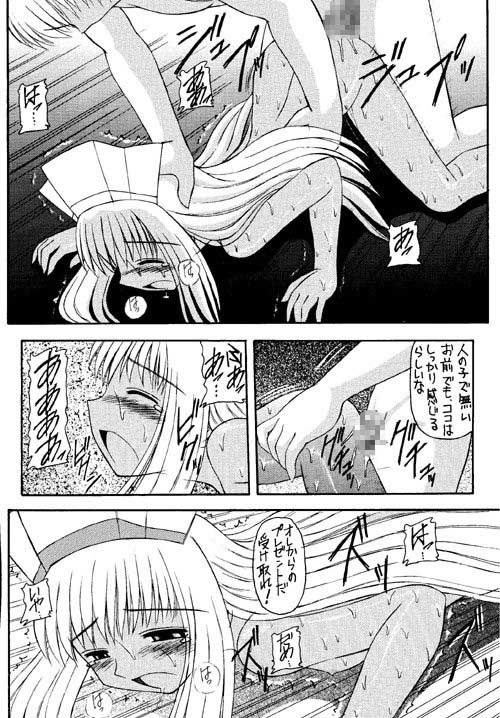 AngelHearts サンプル4ページ目