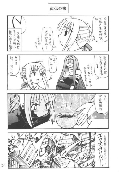 Senti metal girl サンプル3ページ目