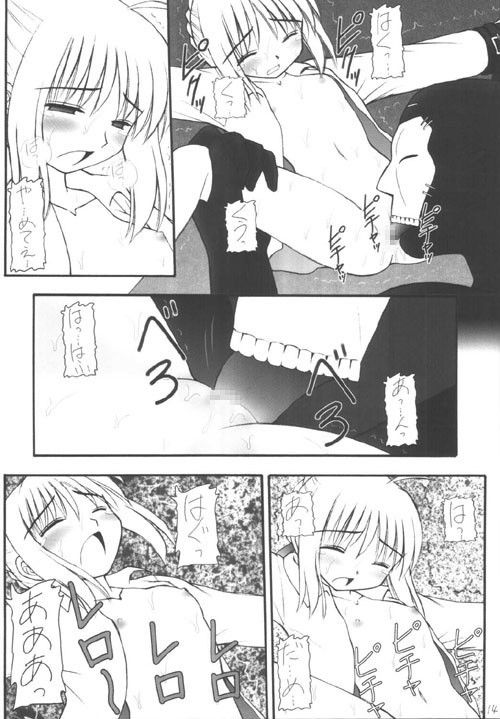 Senti_metal_girl_vol.2 サンプル1ページ目