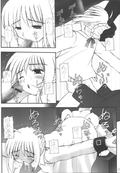 Senti_metal_girl_vol.2 サンプル3ページ目