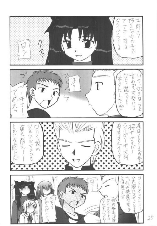 Senti_metal_girl_vol.2 サンプル4ページ目