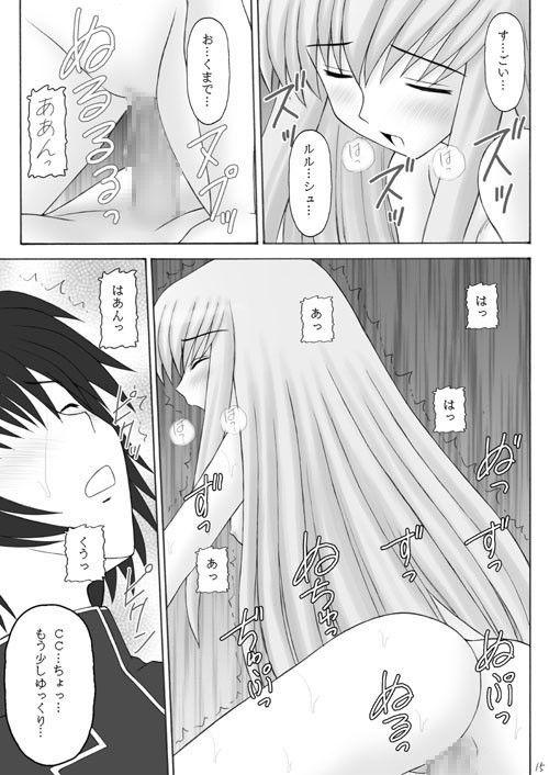C×2 サンプル2ページ目