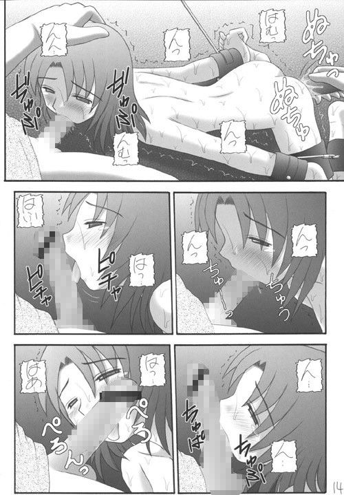 My 姫 vol.3 サンプル3ページ目