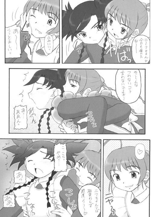My姫 vol.4 サンプル1ページ目