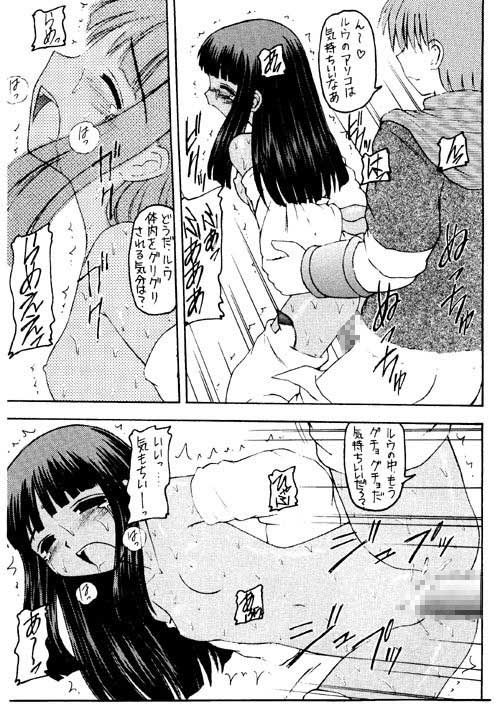 サバトな夜 サンプル2ページ目