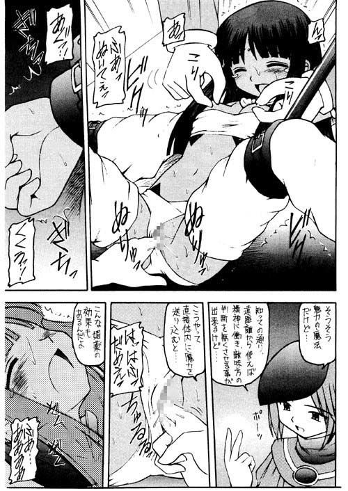 サバトな夜 サンプル3ページ目