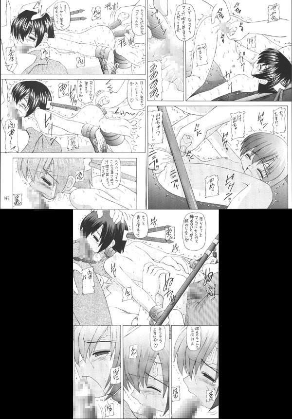 マテリア・ハンターユフィちゃんの大冒険 総集編 サンプル3ページ目