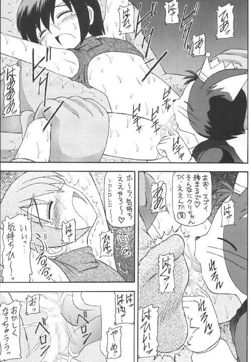 マテリア・ハンターユフィちゃんの大冒険 Neo Universe サンプル2ページ目