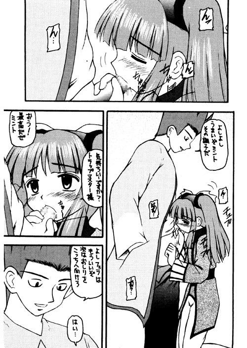 元気っ娘3 サンプル1ページ目