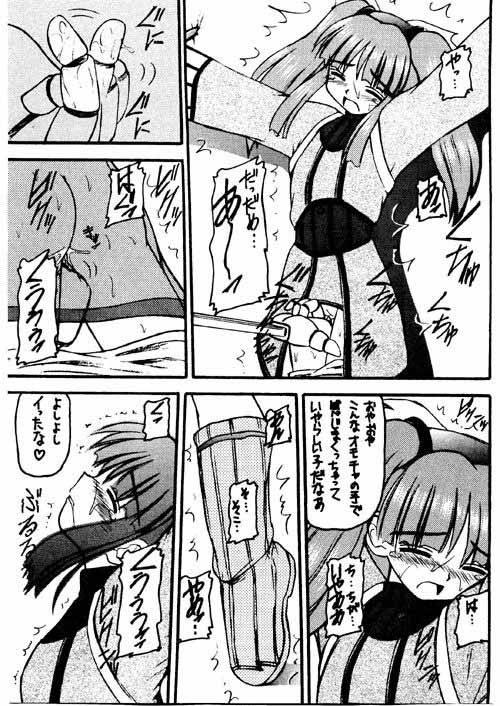元気っ娘3 サンプル2ページ目