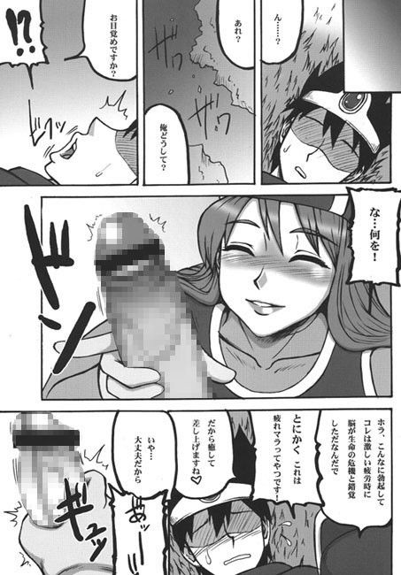 闘娘2 サンプル2ページ目