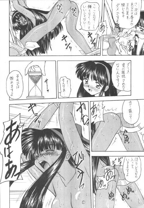 侍鍋Special サンプル2ページ目