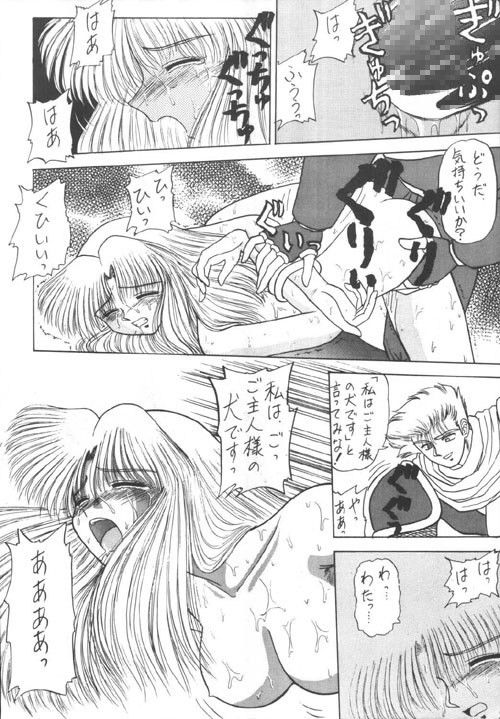 侍鍋Special サンプル4ページ目