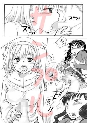 お姉ちゃんと僕。 サンプル2ページ目
