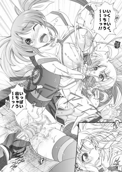 リリカルなのね サンプル2ページ目