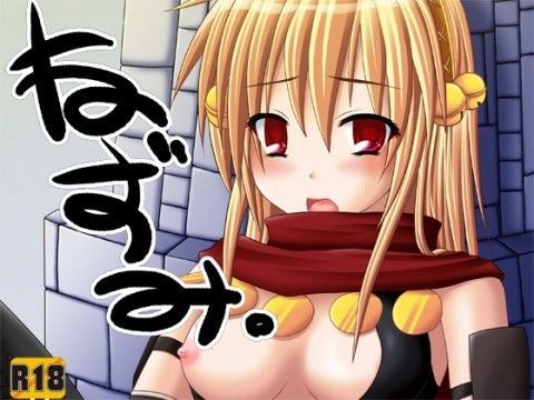 ねずみ。
