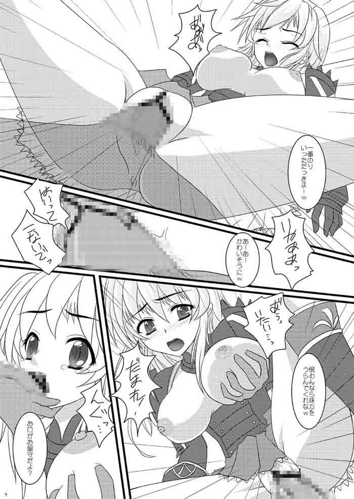 片手にはよくあること サンプル2ページ目
