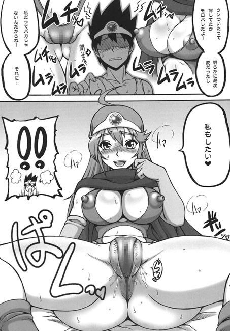 闘娘3 サンプル1ページ目