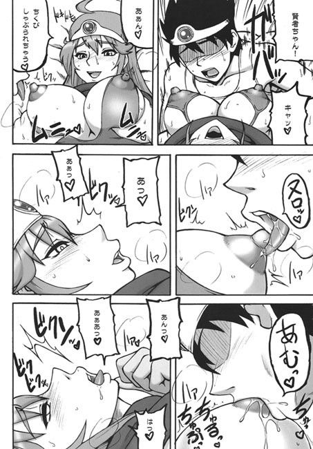 闘娘3 サンプル2ページ目
