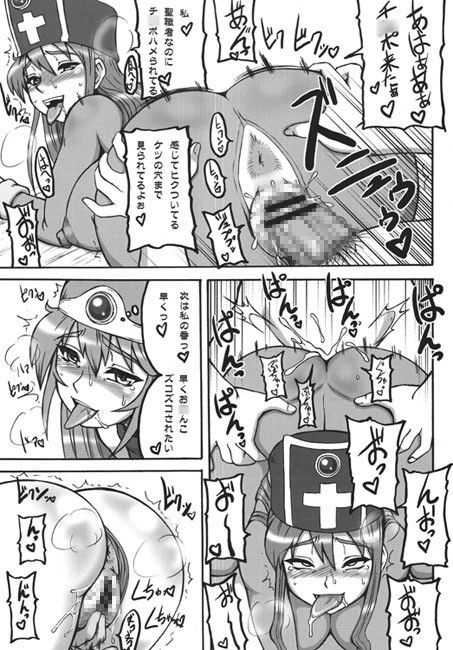 闘娘4 サンプル3ページ目