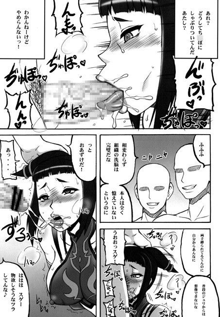 格娘12 サンプル2ページ目