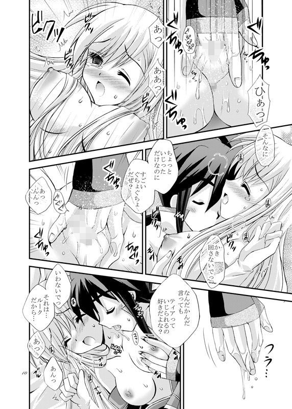 Realize サンプル2ページ目