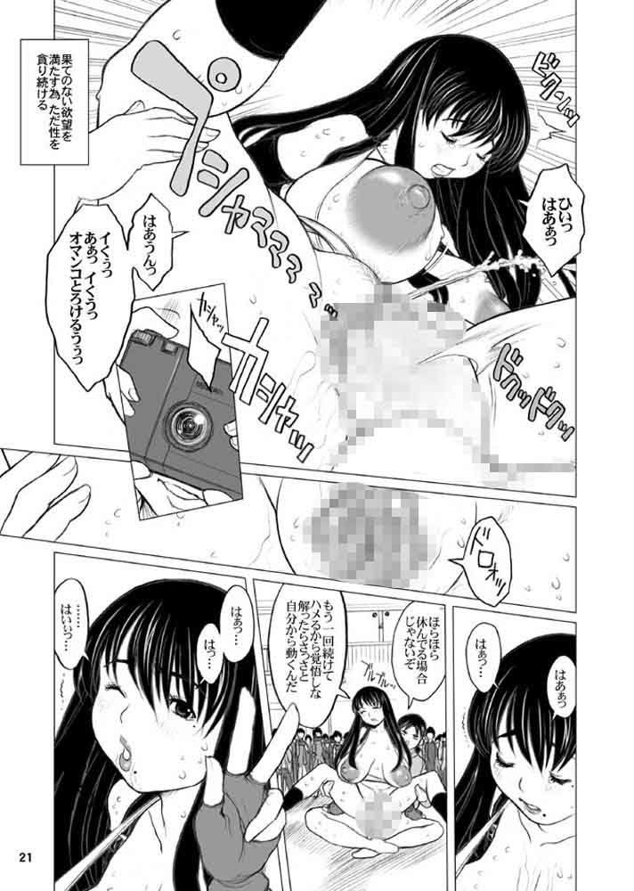 危げんしけん サンプル1ページ目