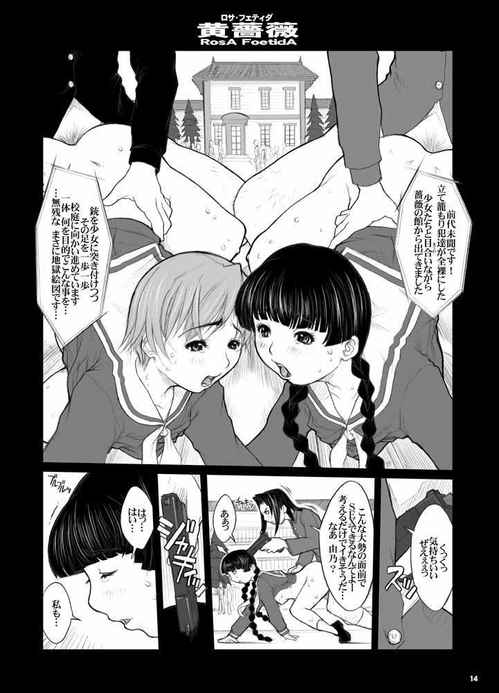 MAD ARTISTS GPM サンプル2ページ目