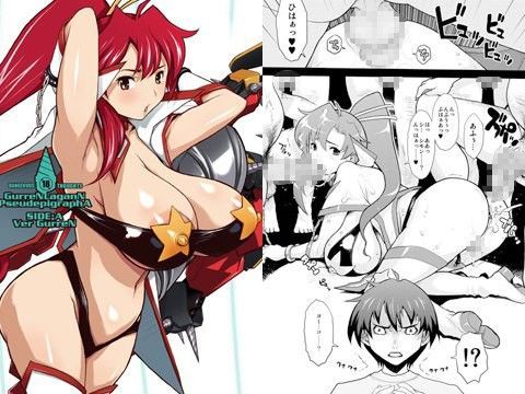 GurreNLaganNPseudepigraphA SIDE；A Ver GurreN