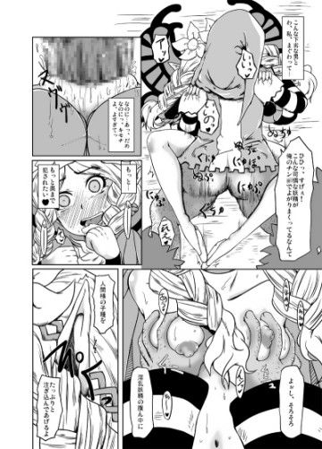 アシタはどうしよう サンプル2ページ目