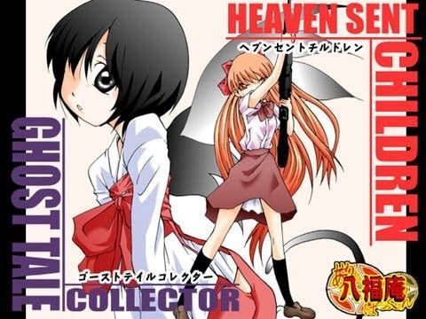 HEAVEN SENT C●●●DREN -Ghost Tale Collector-