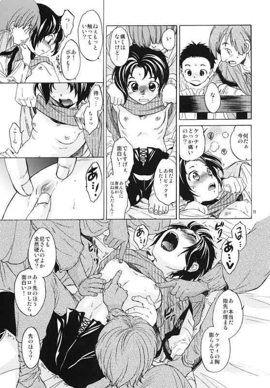 Saint Foire Festival 2 サンプル1ページ目