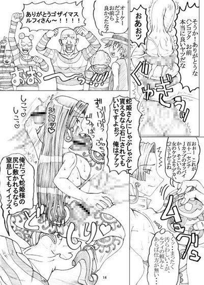 不惑 サンプル2ページ目