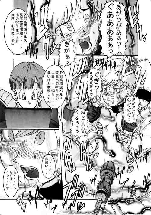 誕生！！悪の女三戦士 イ◯ーザ・チ◯・ラ◯チ洗脳改造計画 サンプル2ページ目