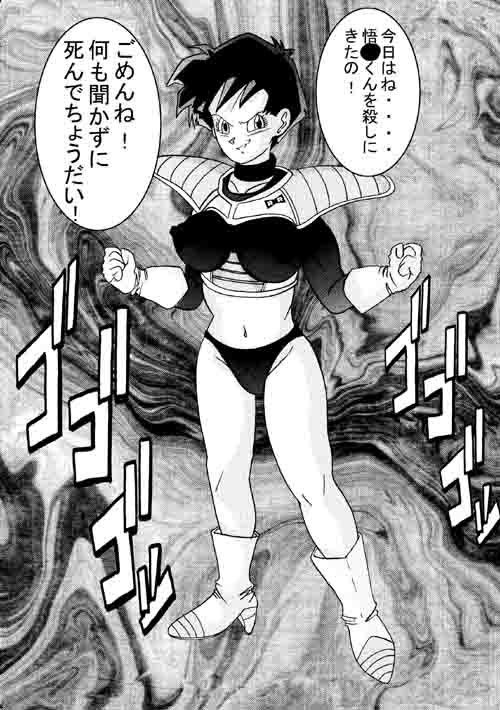 誕生！！悪の女三戦士 イ◯ーザ・チ◯・ラ◯チ洗脳改造計画 サンプル4ページ目