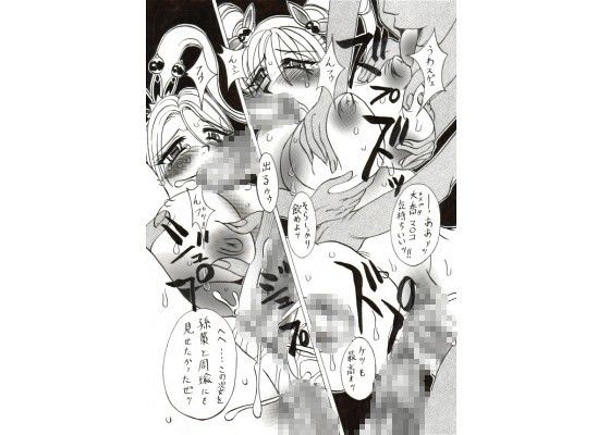 三國女神・2 サンプル1ページ目