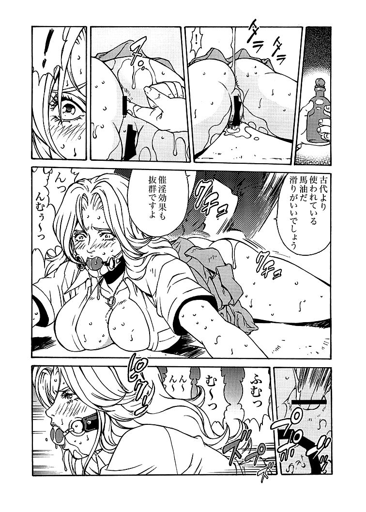 乱菊様まかりとおる サンプル1ページ目