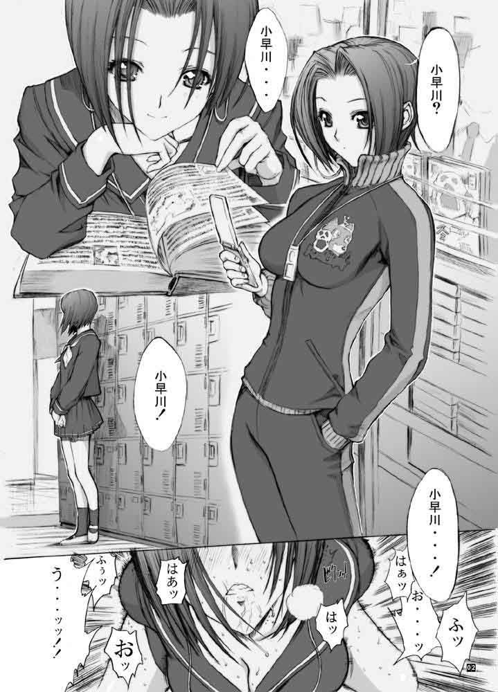 おとうさんといっしょ 1 サンプル1ページ目