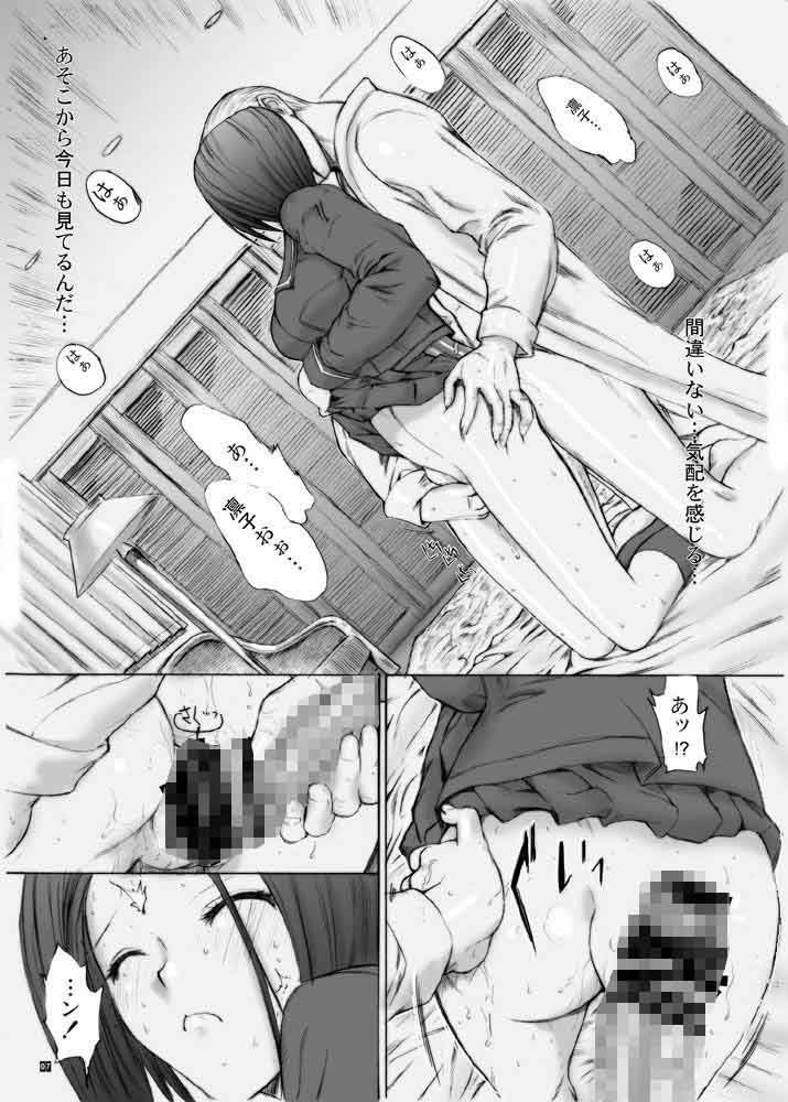 おとうさんといっしょ 2 サンプル1ページ目