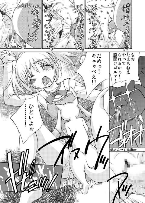 そうるじぇむのいざない サンプル4ページ目