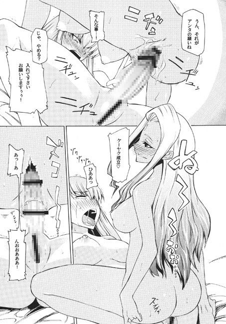 ラクシャータさんの願望 サンプル1ページ目