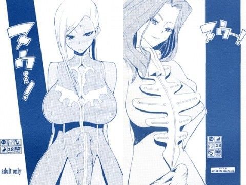 ヌゥ…！