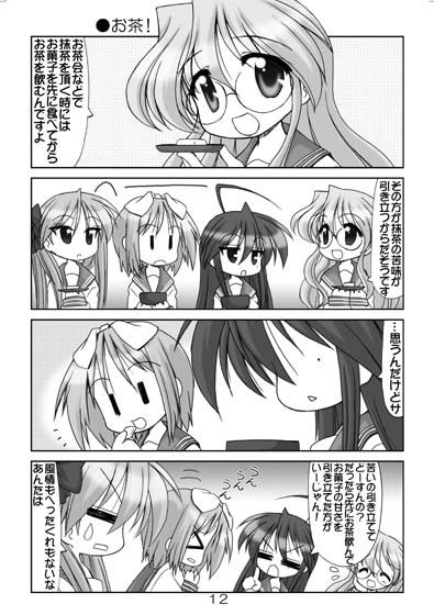 きよ☆あに総集編3 サンプル1ページ目