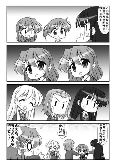 きよ☆あに総集編3 サンプル3ページ目